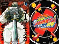 ux 52 家庭教師ヒットマン REBORN! リボーン CCG カード 第4弾 No．16 ゴーラ・モスカ R レア CCG サムネイル 2