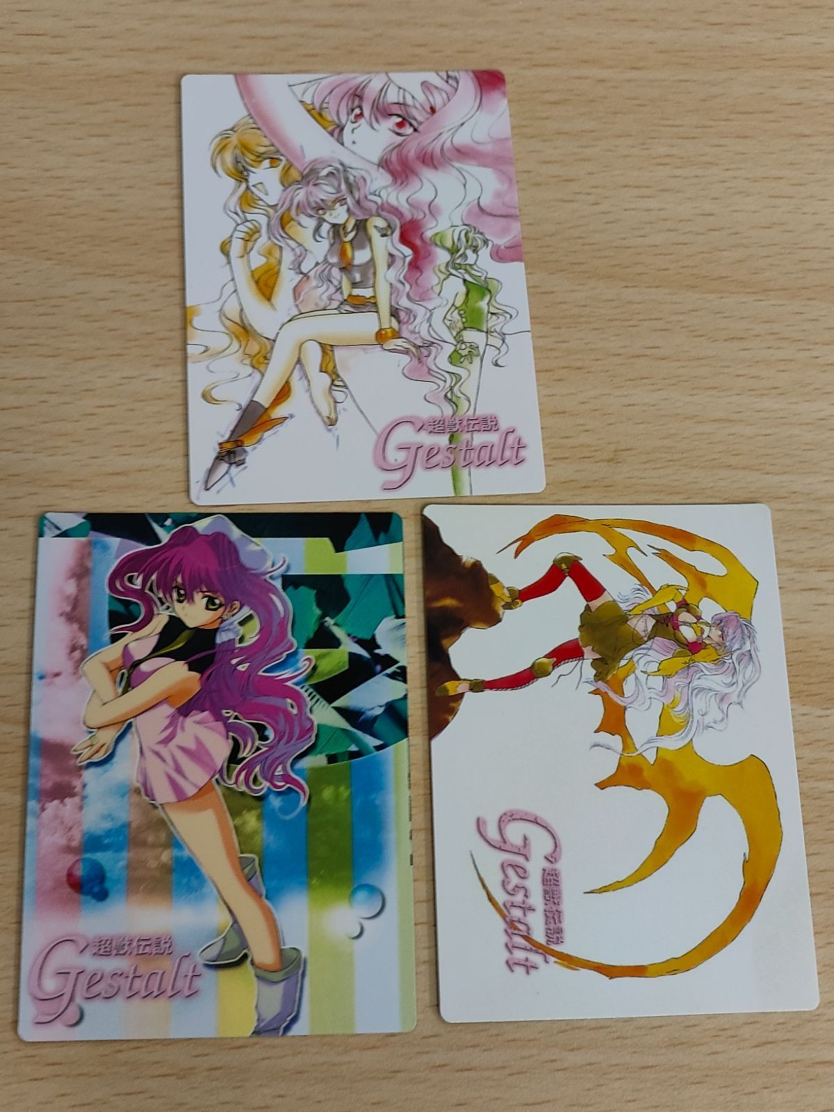 超獣伝説Gestalt クロニクル ゲシュタルト Gファンタジー カード 132 133 134