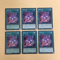 遊戯王 ノーマル カード トレーディングカード 貪欲な壺 まとめ サムネイル 1
