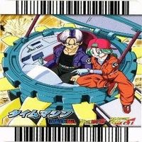 ドラゴンボール 森永 クリアカード タイムマシン ブルマ トランクス カード まとめ サムネイル 5