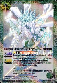 バトルスピリッツ EX006 他 SD01-026 輝星龍ジークヴルム・デネブ 鉄騎皇イグドラシル M サムネイル 5