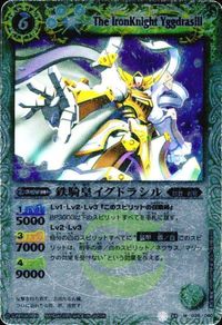 バトルスピリッツ EX006 他 SD01-026 輝星龍ジークヴルム・デネブ 鉄騎皇イグドラシル M サムネイル 6