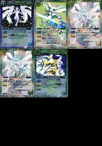 バトルスピリッツ EX006 他 SD01-026 輝星龍ジークヴルム・デネブ 鉄騎皇イグドラシル M サムネイル 1