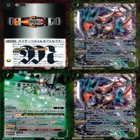 バトルスピリッツ カード 仮面ライダー まとめ バトスピ R キラ レア ★カードリスト参照 ap451 サムネイル 5