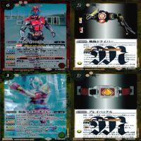バトルスピリッツ カード 仮面ライダー まとめ バトスピ R キラ レア ★カードリスト参照 ap451 サムネイル 4