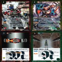 バトルスピリッツ カード 仮面ライダー まとめ バトスピ R キラ レア ★カードリスト参照 ap451 サムネイル 3