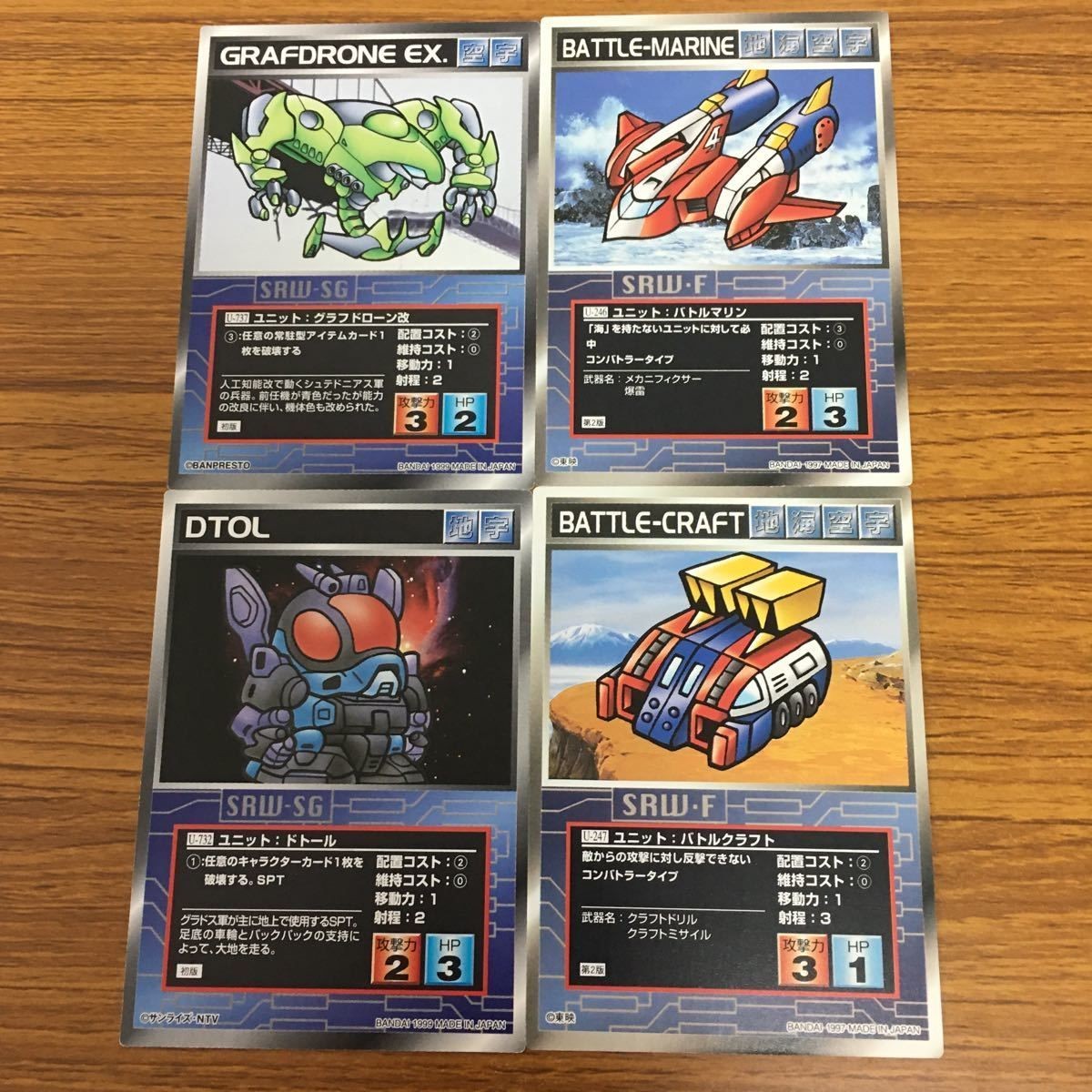スクランブルギャザー カード まとめ 33