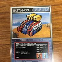 スクランブルギャザー カード まとめ 33 サムネイル 4