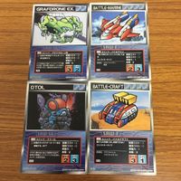 スクランブルギャザー カード まとめ 33 サムネイル 1