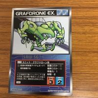 スクランブルギャザー カード まとめ 33 サムネイル 3