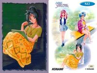 カード ときめきメモリアル ときメモ S 12 コナミ KONAMI サムネイル 2