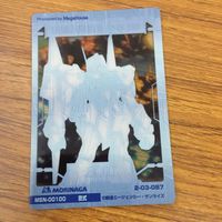 クリア カード トレカ まとめ ガンダム 百式 ZZ 16 サムネイル 10