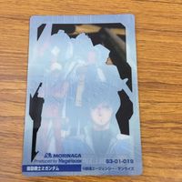 クリア カード トレカ まとめ ガンダム 百式 ZZ 16 サムネイル 4