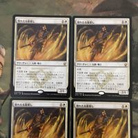 MTG マジックザギャザリング カード まとめ DTK 隠れたる龍殺し/Hidden Dragonslayer 4枚セット 50 サムネイル 3