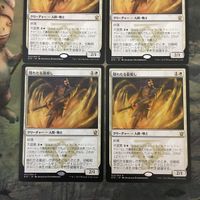 MTG マジックザギャザリング カード まとめ DTK 隠れたる龍殺し/Hidden Dragonslayer 4枚セット 50 サムネイル 2