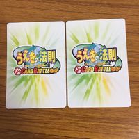カード トレカ まとめ うえきの法則 硬貨を風に変える能力 爆発 てぬぐいわ鉄に変える能力 ガンジ ラファティ 風速 手下 13 サムネイル 8