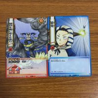 カード トレカ まとめ うえきの法則 硬貨を風に変える能力 爆発 てぬぐいわ鉄に変える能力 ガンジ ラファティ 風速 手下 13 サムネイル 3
