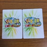 カード トレカ まとめ うえきの法則 硬貨を風に変える能力 爆発 てぬぐいわ鉄に変える能力 ガンジ ラファティ 風速 手下 13 サムネイル 4