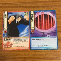 カード トレカ まとめ うえきの法則 硬貨を風に変える能力 爆発 てぬぐいわ鉄に変える能力 ガンジ ラファティ 風速 手下 13 サムネイル 9