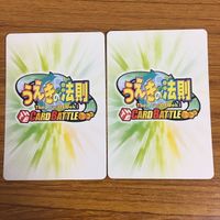 カード トレカ まとめ うえきの法則 硬貨を風に変える能力 爆発 てぬぐいわ鉄に変える能力 ガンジ ラファティ 風速 手下 13 サムネイル 10