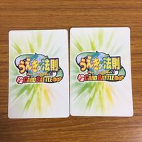 カード トレカ まとめ うえきの法則 硬貨を風に変える能力 爆発 てぬぐいわ鉄に変える能力 ガンジ ラファティ 風速 手下 13 サムネイル 6