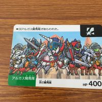 SD ガンダム カード トレカ まとめ 60 サムネイル 3
