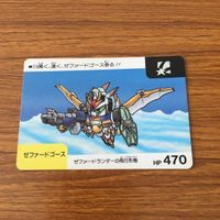 SD ガンダム カード トレカ まとめ 60 サムネイル 4