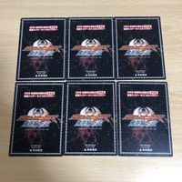 仮面ライダーキバ キバ 非売品 激レアカード カード まとめ 東急電鉄 スタンプラリー 2008 劇場公開記念 ジョイフル ジョイキッズ サムネイル 4