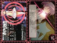 カード まどかマギカ カード 電撃 プレイステーション 非売品 ポータブル まどか契約 魔法少女まどか☆マギカ まどマギ サムネイル 2