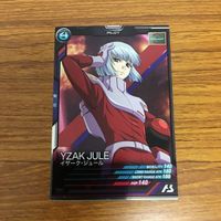 ガンダム アーセナルベース カード まとめ 58 サムネイル 5