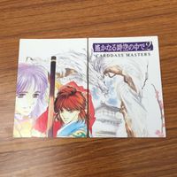 Haruka Naru Tokimeki Carddass Masters Card Lot サムネイル 7