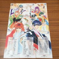 Haruka Naru Tokimeki Carddass Masters Card Lot サムネイル 2