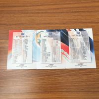 Haruka Naru Tokimeki Carddass Masters Card Lot サムネイル 4