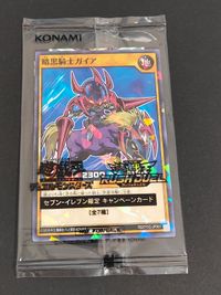 セブンイレブン 暗黒騎士ガイア 遊戯王 ラッシュデュエル 非売品 プロモ 未開封 RD 711C-JP01