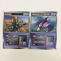 スクランブルギャザー scramble gather BONG DEN'ANZON 核バズーカ Hチップ Mチップ まとめ スーパーロボット大戦 バンダイ サムネイル 2