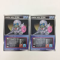 スクランブルギャザー scramble gather BONG DEN'ANZON 核バズーカ Hチップ Mチップ まとめ スーパーロボット大戦 バンダイ サムネイル 3