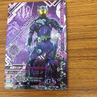 ガンバライド ライジング カード ゼロワン まとめ 60 サムネイル 2