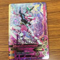 ガンバライド ライジング カード ゼロワン まとめ 60 サムネイル 5