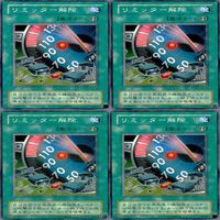 リミッター解除 20枚 型番統一 ノーマル 遊戯王 まとめ 2期 サムネイル 3