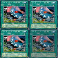 リミッター解除 20枚 型番統一 ノーマル 遊戯王 まとめ 2期 サムネイル 2