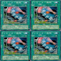 リミッター解除 20枚 型番統一 ノーマル 遊戯王 まとめ 2期 サムネイル 4