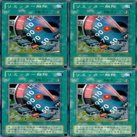 リミッター解除 20枚 型番統一 ノーマル 遊戯王 まとめ 2期 サムネイル 5