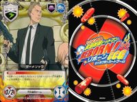 Hitman Reborn Card Lot Lambo Ring CCG Japanese Anime サムネイル 2