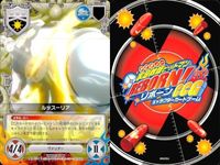 Hitman Reborn Card Lot Lambo Ring CCG Japanese Anime サムネイル 3