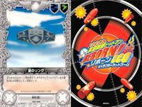 Hitman Reborn Card Lot Lambo Ring CCG Japanese Anime サムネイル 7