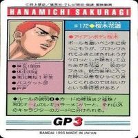 カード スラムダンク まとめ バンダイ カードダス PP 湘北 桜木 花道 流川 サムネイル 7