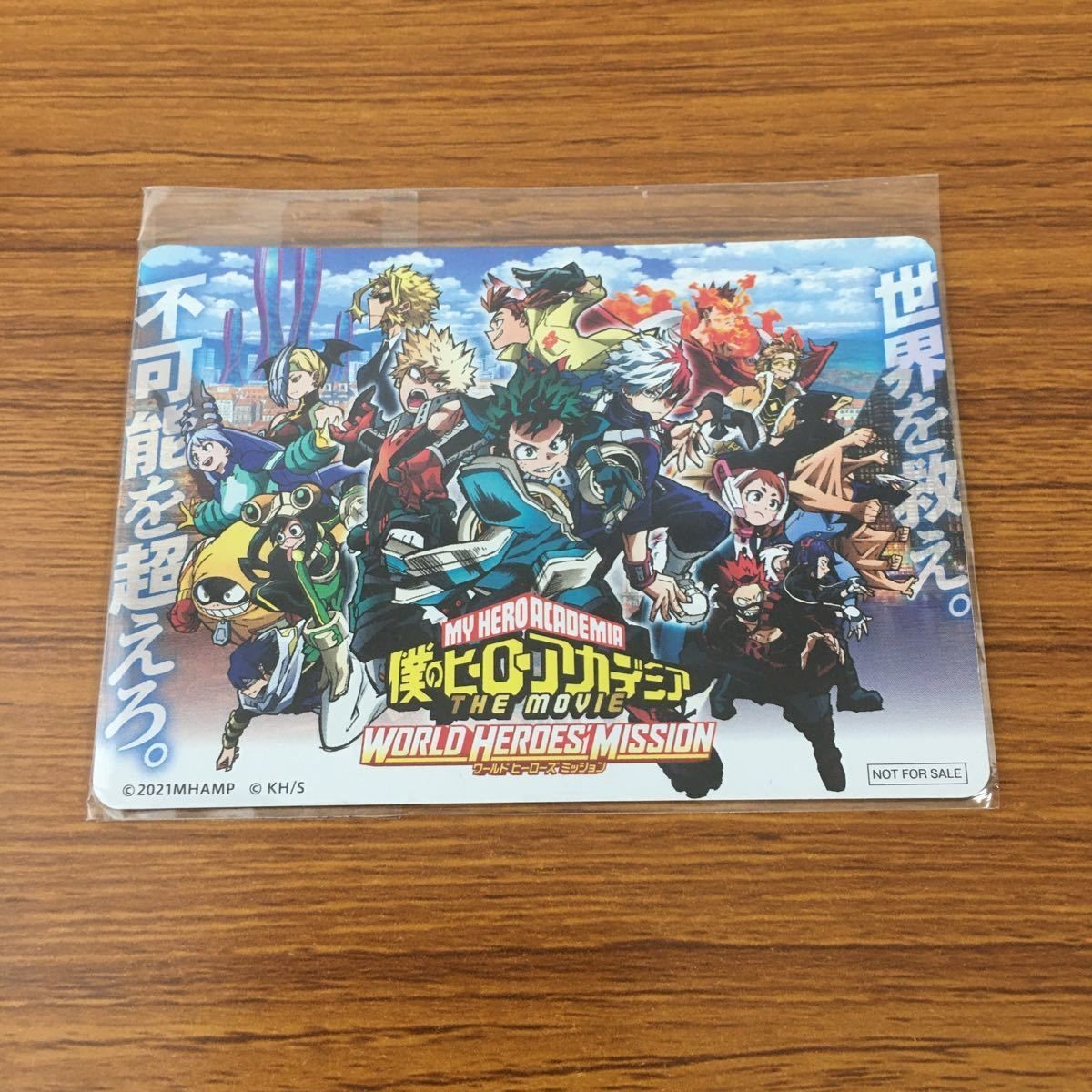 カード トレカ 僕のヒーローアカデミア ヒロアカ 非売品 プロモ 轟 焦凍 7