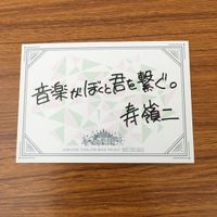 カード トレカ まとめ うたのプリンスさまっ うたプリ 非売品 プロモ 寿 嶺二 美風 藍 黒崎 蘭丸 カミュ 1 サムネイル 8