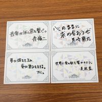 カード トレカ まとめ うたのプリンスさまっ うたプリ 非売品 プロモ 寿 嶺二 美風 藍 黒崎 蘭丸 カミュ 1 サムネイル 2