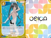 カード OSICA キラ オシカ ヘスティア ☆4 ダンまち 01-002 ダンジョンに出会いを求めるのは間違っているだろうか サムネイル 2